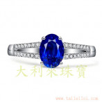 gemring_248